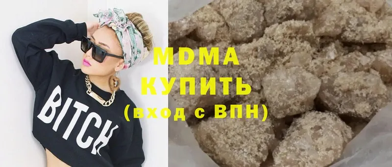 MDMA Molly  мега рабочий сайт  Калининец  купить закладку 